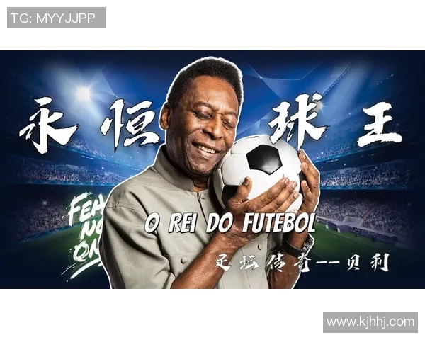 九零年代足球巨星盘点：那些年足坛风云人物的辉煌瞬间